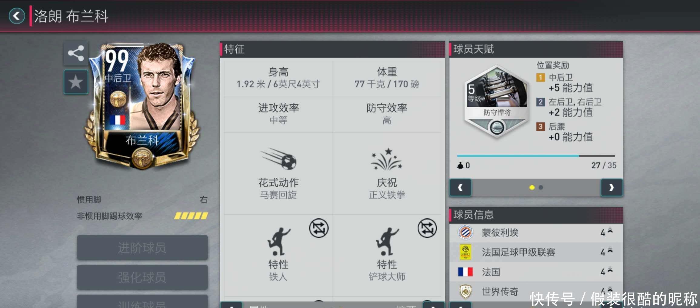 电缆接头智能探温装置在国网配电中的运用价值-5.jpg